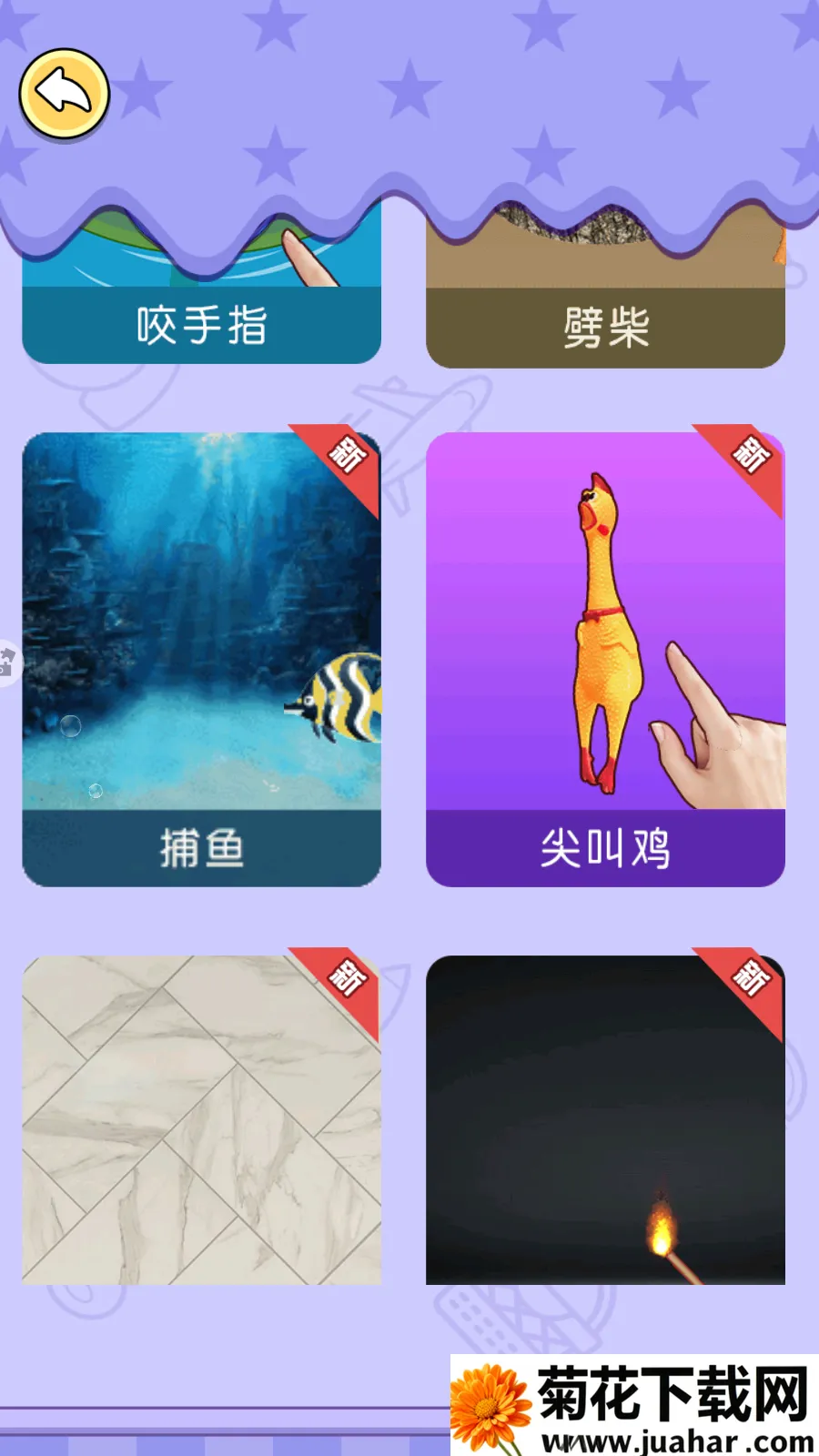 迷宫大作战手游