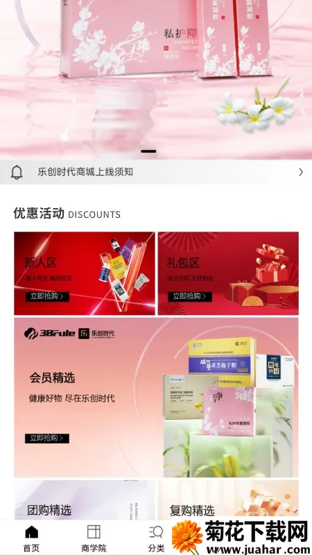 �ִ�ʱ��v1.3.3 ��׿��