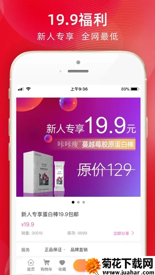 �ִ�ʱ��v1.3.3 ��׿��