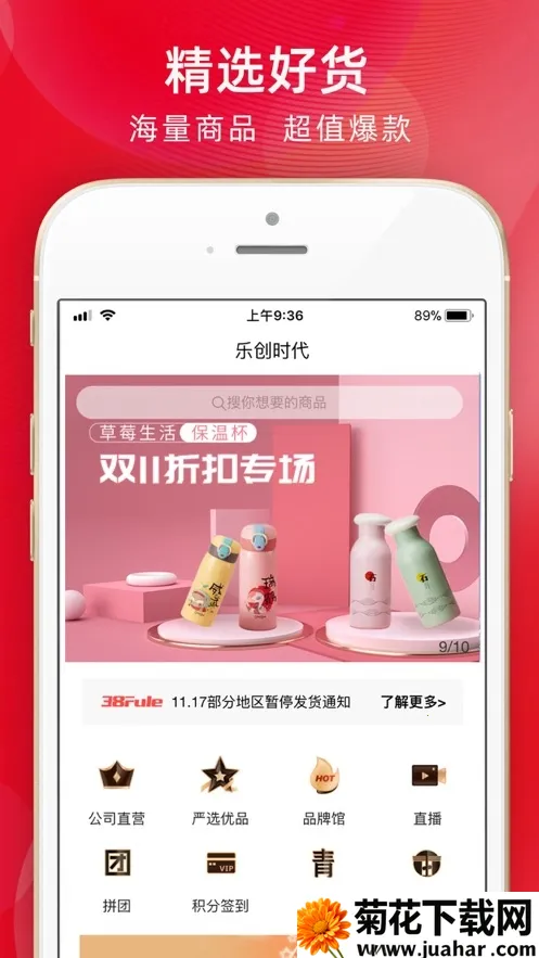 �ִ�ʱ��v1.3.3 ��׿��