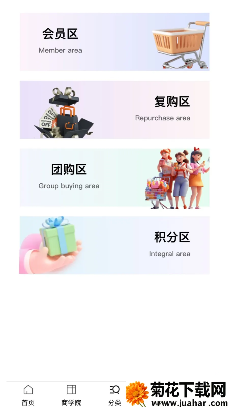 �ִ�ʱ��v1.3.3 ��׿��