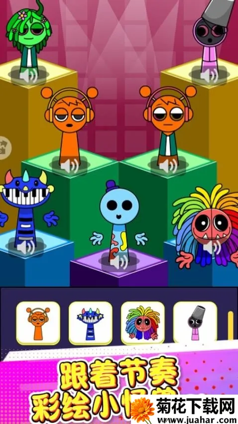 宝宝爱涂色2026官方正版 宝宝爱涂色2026官方正版