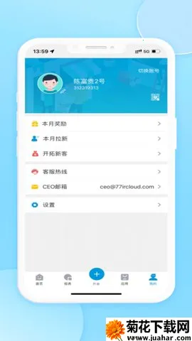 ҿ�ƹ�Ӧ��v1.6.29 �ٷ�����