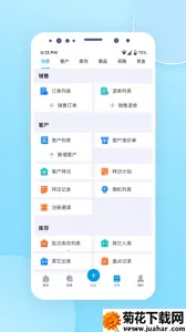 ҿ�ƹ�Ӧ��v1.6.29 �ٷ�����