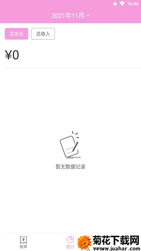 ���ü��˱���׿���ֻ���v3.0 ��Ѱ�