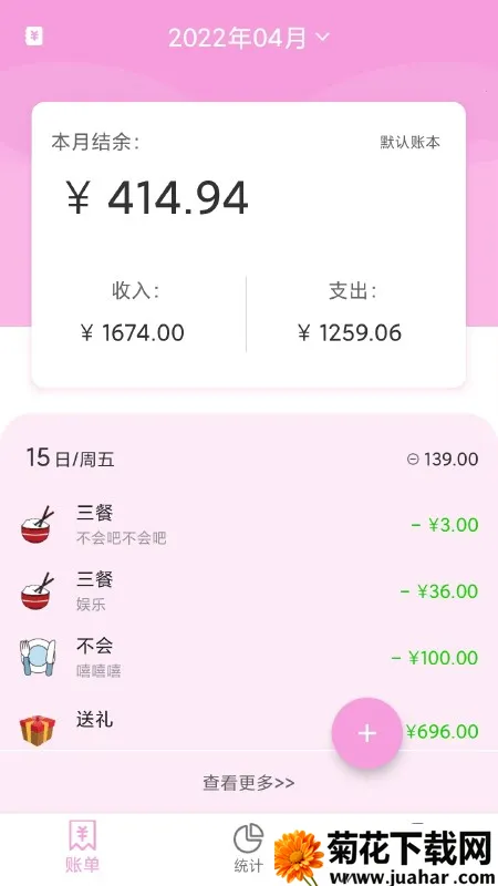 ���ü��˱���׿���ֻ���v3.0 ��Ѱ�