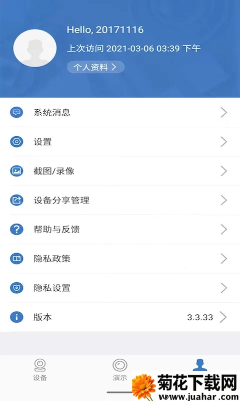 ������v4.3.5.12 ��Ѱ�