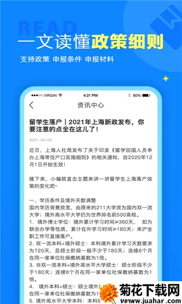 �������v7.0 �ֻ���