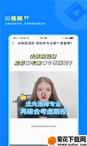 �������v7.0 �ֻ���