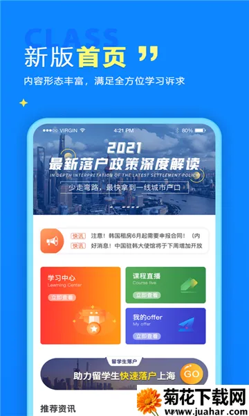 �������v7.0 �ֻ���