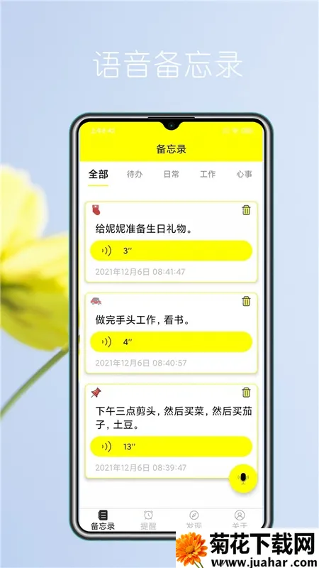 ����ʵʱ����¼2026���°汾