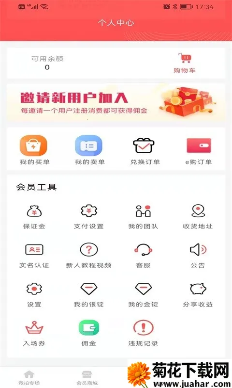 �н�e����v1.0.6 �ٷ�����