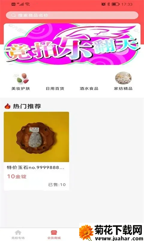 �н�e����v1.0.6 �ٷ�����