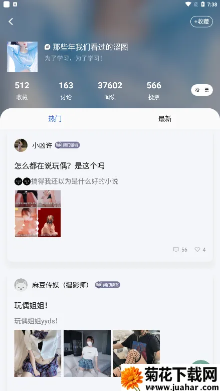 �����Ķ�v2.2.7 ��Ѱ�