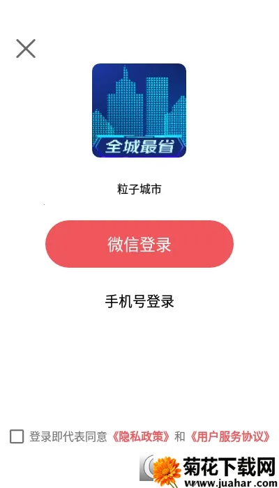 ���ӳ��а�׿���ֻ���v3.48 ��Ѱ�