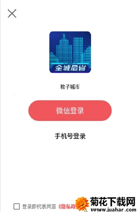 ���ӳ��а�׿���ֻ���v3.48 ��Ѱ�