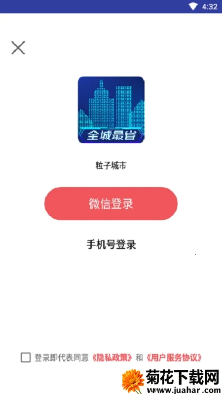 ���ӳ��а�׿���ֻ���v3.48 ��Ѱ�