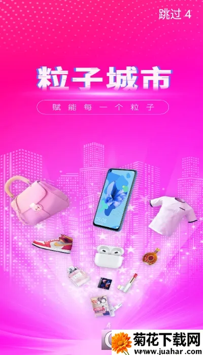 ���ӳ��а�׿���ֻ���v3.48 ��Ѱ�