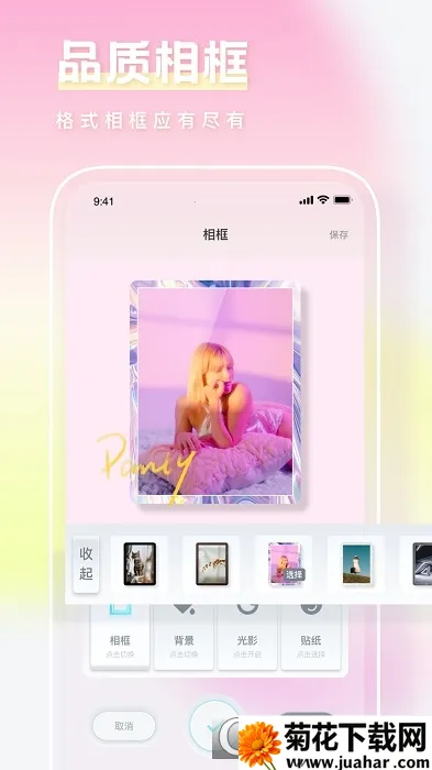 һ�����װ�Ѵ�ʦv1.0.0 �ֻ���