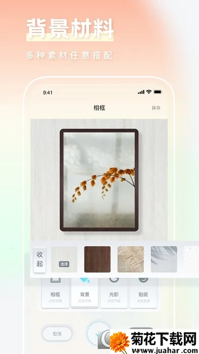 һ�����װ�Ѵ�ʦv1.0.0 �ֻ���