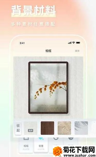 һ�����װ�Ѵ�ʦv1.0.0 �ֻ���