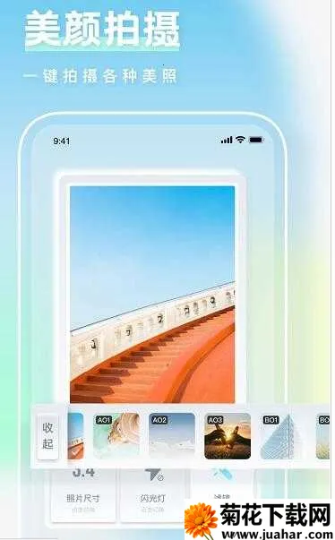 һ�����װ�Ѵ�ʦv1.0.0 �ֻ���