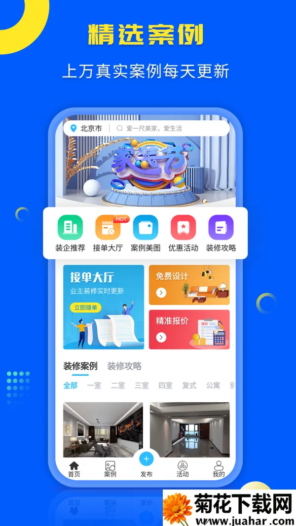 һ�����Ұ�׿���ֻ���v1.0.5 �ٷ�����