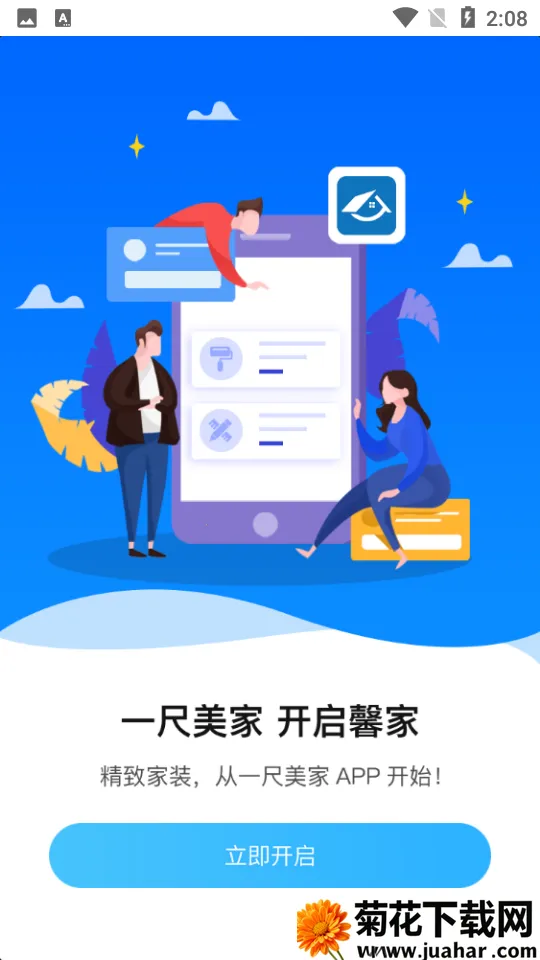 һ�����Ұ�׿���ֻ���v1.0.5 �ٷ�����