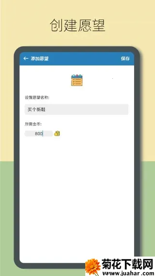 Ȥ�ƻ�2026����v2.2.0.5 �ٷ�����