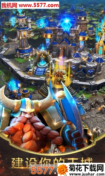 ս����������ս��2026���ذ�װv1.3.0 �ֻ���