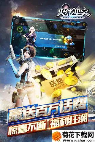 ���߳�ͻ��׿���ֻ���