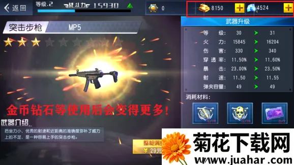 ���߳�ͻ��׿���ֻ���