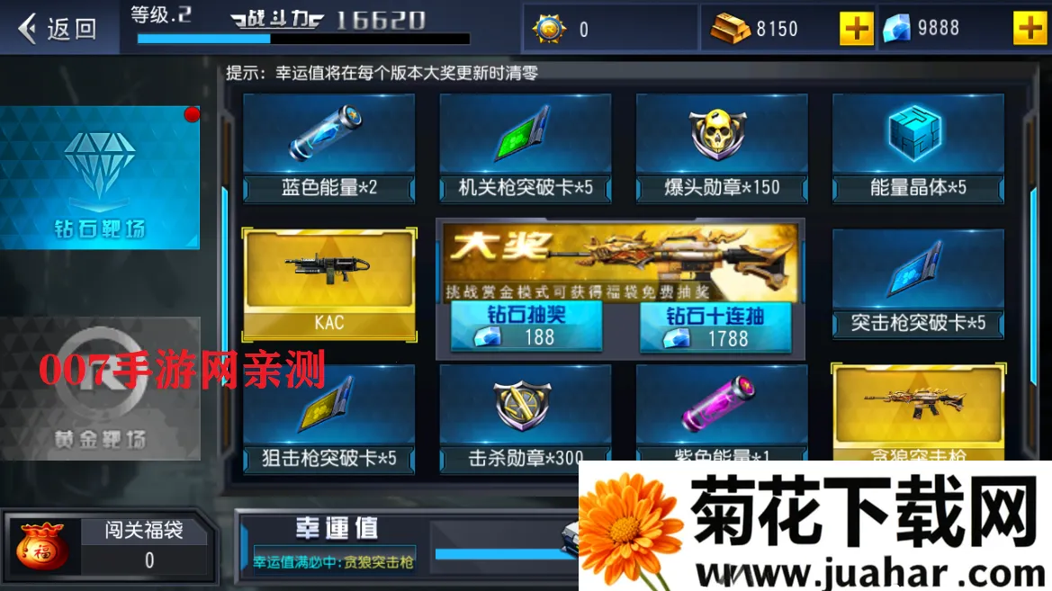 ���߳�ͻ��׿���ֻ���v3.5.0 �ٷ�����