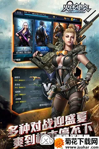 ���߳�ͻ��׿���ֻ���