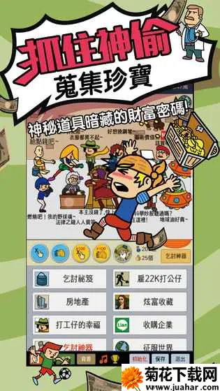 ���첻�ϰ�2026�ٷ�����v1.0.1 �ֻ���