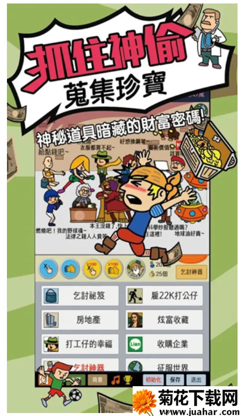 ���첻�ϰ�2026�ٷ�����v1.0.1 �ֻ���