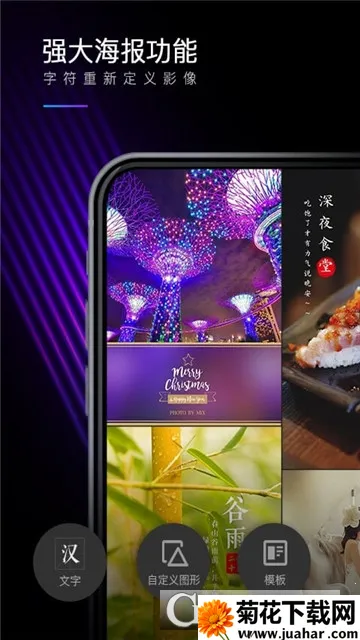 mix�˾�2026�ٷ�����v1.0.0 ��Ѱ�