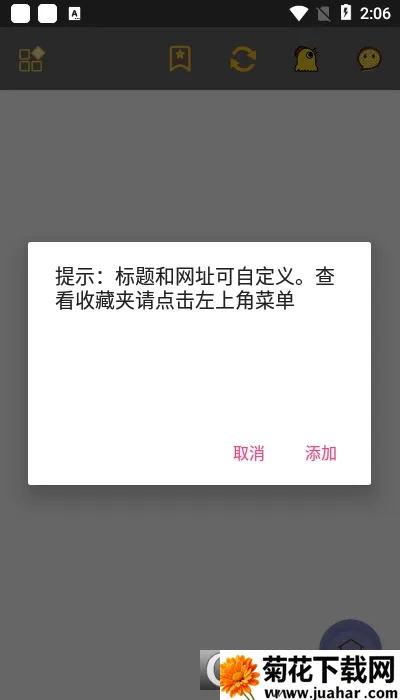 ������2026���°汾v1.4.11 �ֻ���