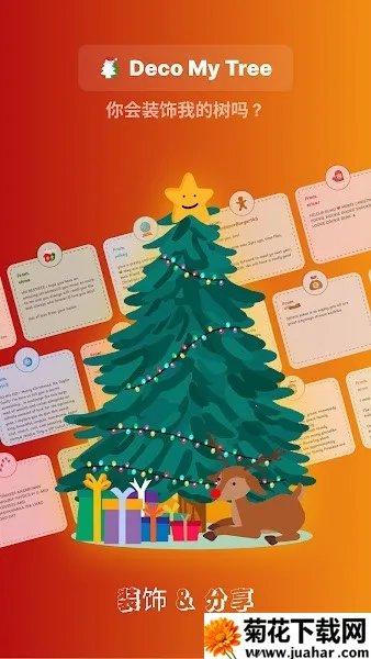 decomytreev1.0.21 ��׿��