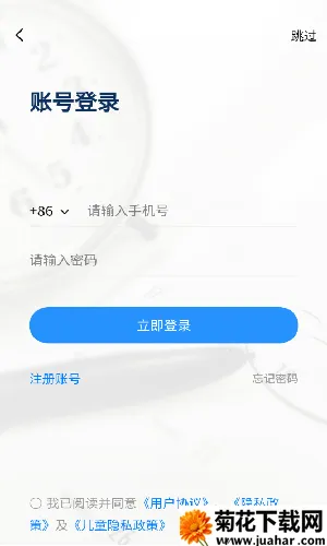 ��Э��������2026����v1.1.4 ��Ѱ�