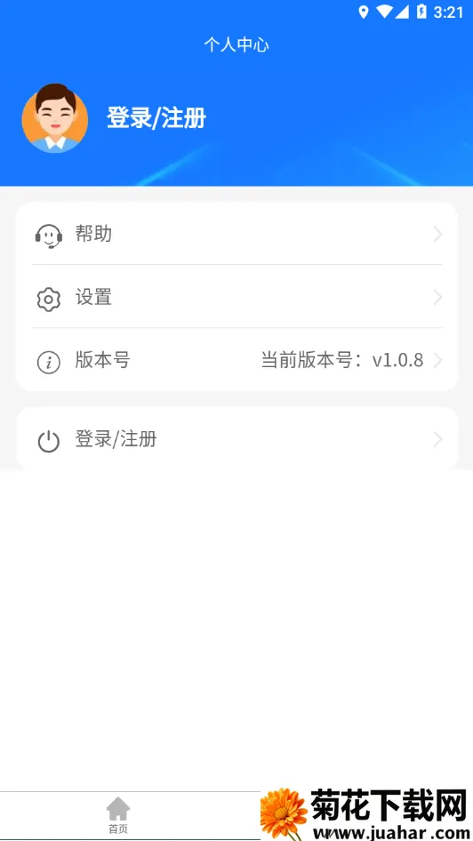 ��Э��������2026����v1.1.4 ��Ѱ�