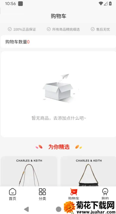 ҽ����v1.0.40 ��Ѱ�