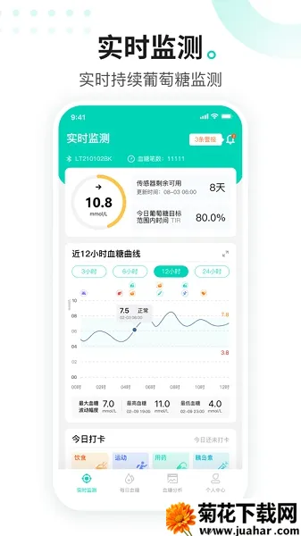 �����������24��v01.14.00.00 �ֻ���