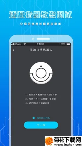 �ֻ�����ң���������ֻ���v1.7 ��׿��