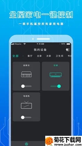 �ֻ�����ң���������ֻ���v1.7 ��׿��