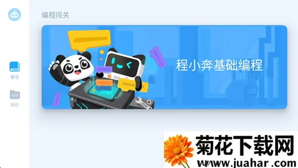 �۱������v2.1.5 ��׿��