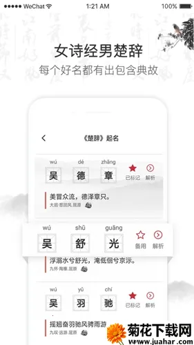 �Ƽ�����ȡ�������ֻ���v1.4.8 �ٷ�����