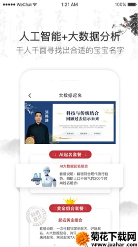 �Ƽ�����ȡ�������ֻ���v1.4.8 �ٷ�����