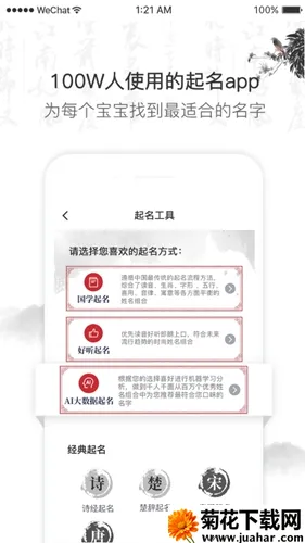 �Ƽ�����ȡ�������ֻ���v1.4.8 �ٷ�����