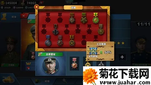 ����������4�й�����v1.10.4 �ٷ�����